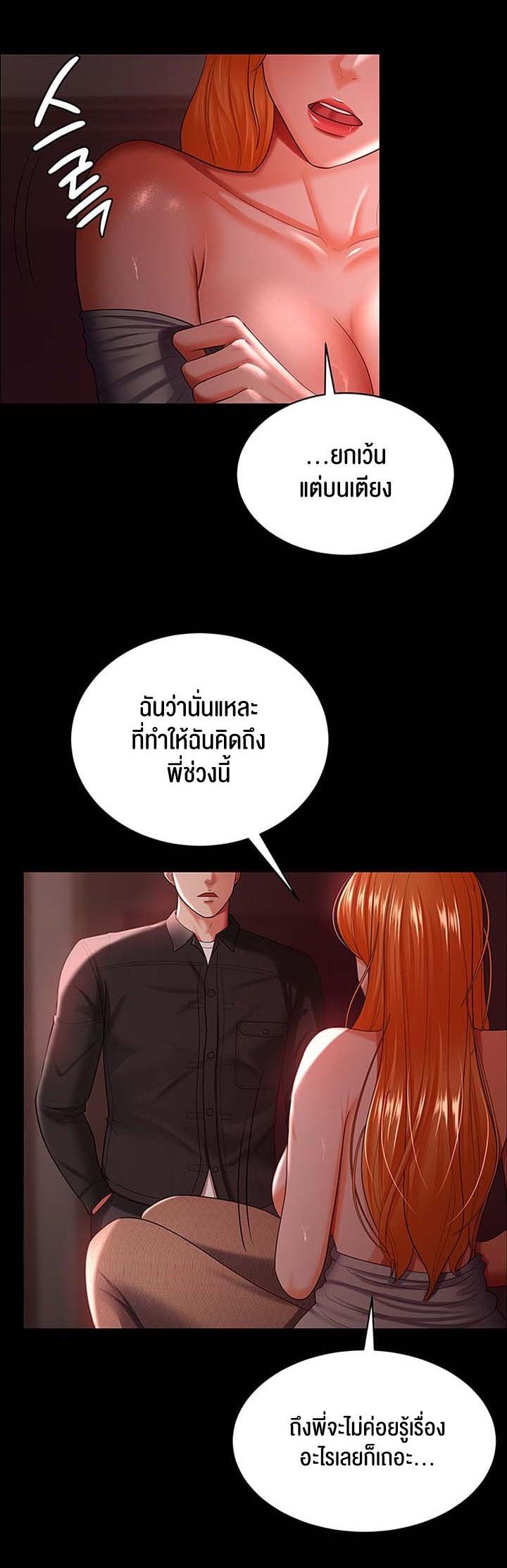 Doujin-Lc- อ่าน โดจิน มังฮวา เกาหลี ญี่ปุ่น จีน แปลไทย Your Wife was Delicious ตอนที่ 1 2 3 4 5 6 7 8 9 10 11 12 13 14 ฟรี ไม่มีโฆษณา อ่าน โดจิน Manhwa เกาหลี ญี่ปุ่น จีน เรามีครบ คัดมาให้เน้นๆ โดจิน 18+ รับประกันความฟินโดย  Doujin Lc