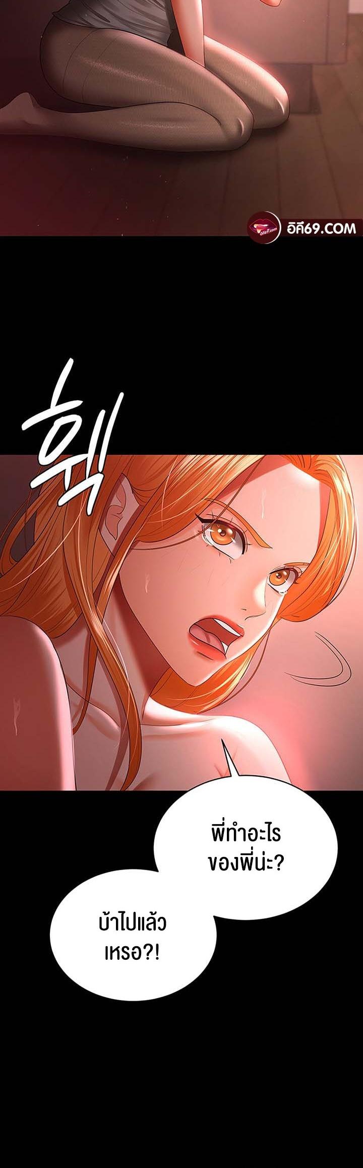 Doujin-Lc- อ่าน โดจิน มังฮวา เกาหลี ญี่ปุ่น จีน แปลไทย Your Wife was Delicious ตอนที่ 1 2 3 4 5 6 7 8 9 10 11 12 13 14 ฟรี ไม่มีโฆษณา อ่าน โดจิน Manhwa เกาหลี ญี่ปุ่น จีน เรามีครบ คัดมาให้เน้นๆ โดจิน 18+ รับประกันความฟินโดย  Doujin Lc