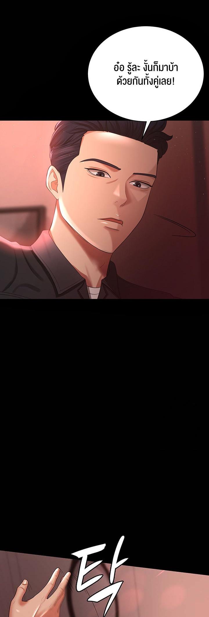 Doujin-Lc- อ่าน โดจิน มังฮวา เกาหลี ญี่ปุ่น จีน แปลไทย Your Wife was Delicious ตอนที่ 1 2 3 4 5 6 7 8 9 10 11 12 13 14 ฟรี ไม่มีโฆษณา อ่าน โดจิน Manhwa เกาหลี ญี่ปุ่น จีน เรามีครบ คัดมาให้เน้นๆ โดจิน 18+ รับประกันความฟินโดย  Doujin Lc