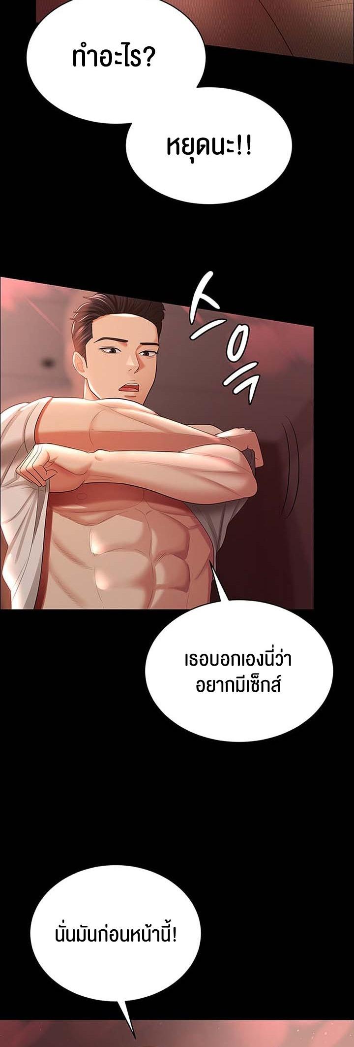 Doujin-Lc- อ่าน โดจิน มังฮวา เกาหลี ญี่ปุ่น จีน แปลไทย Your Wife was Delicious ตอนที่ 1 2 3 4 5 6 7 8 9 10 11 12 13 14 ฟรี ไม่มีโฆษณา อ่าน โดจิน Manhwa เกาหลี ญี่ปุ่น จีน เรามีครบ คัดมาให้เน้นๆ โดจิน 18+ รับประกันความฟินโดย  Doujin Lc