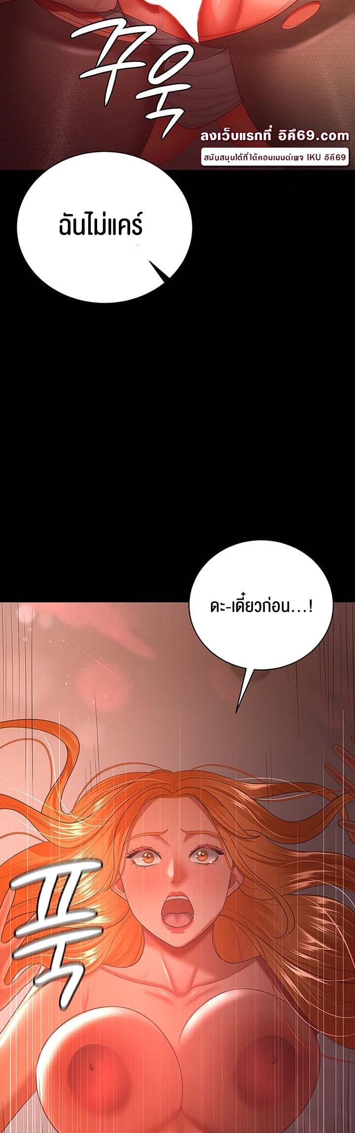 Doujin-Lc- อ่าน โดจิน มังฮวา เกาหลี ญี่ปุ่น จีน แปลไทย Your Wife was Delicious ตอนที่ 1 2 3 4 5 6 7 8 9 10 11 12 13 14 ฟรี ไม่มีโฆษณา อ่าน โดจิน Manhwa เกาหลี ญี่ปุ่น จีน เรามีครบ คัดมาให้เน้นๆ โดจิน 18+ รับประกันความฟินโดย  Doujin Lc
