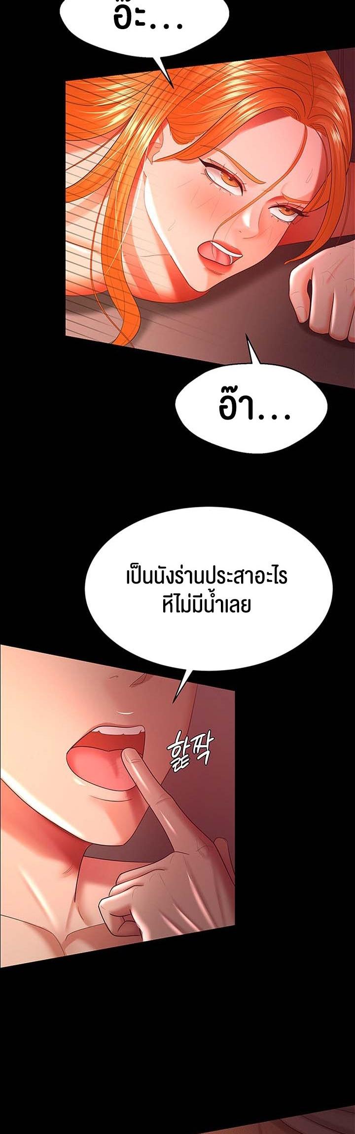 Doujin-Lc- อ่าน โดจิน มังฮวา เกาหลี ญี่ปุ่น จีน แปลไทย Your Wife was Delicious ตอนที่ 1 2 3 4 5 6 7 8 9 10 11 12 13 14 ฟรี ไม่มีโฆษณา อ่าน โดจิน Manhwa เกาหลี ญี่ปุ่น จีน เรามีครบ คัดมาให้เน้นๆ โดจิน 18+ รับประกันความฟินโดย  Doujin Lc