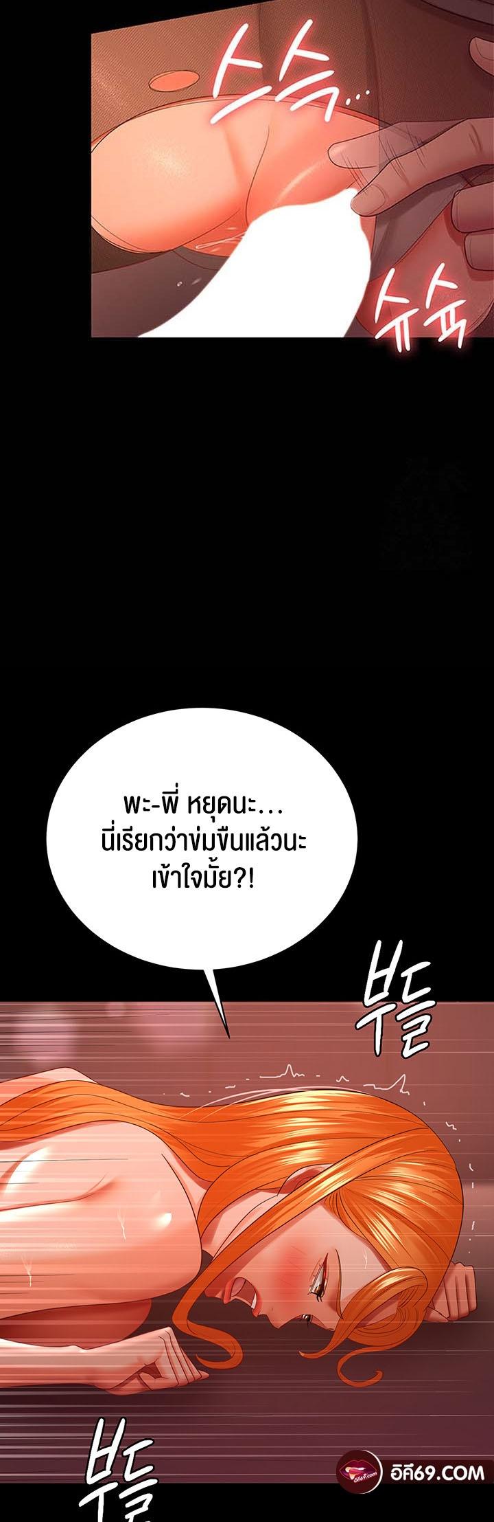 Doujin-Lc- อ่าน โดจิน มังฮวา เกาหลี ญี่ปุ่น จีน แปลไทย Your Wife was Delicious ตอนที่ 1 2 3 4 5 6 7 8 9 10 11 12 13 14 ฟรี ไม่มีโฆษณา อ่าน โดจิน Manhwa เกาหลี ญี่ปุ่น จีน เรามีครบ คัดมาให้เน้นๆ โดจิน 18+ รับประกันความฟินโดย  Doujin Lc