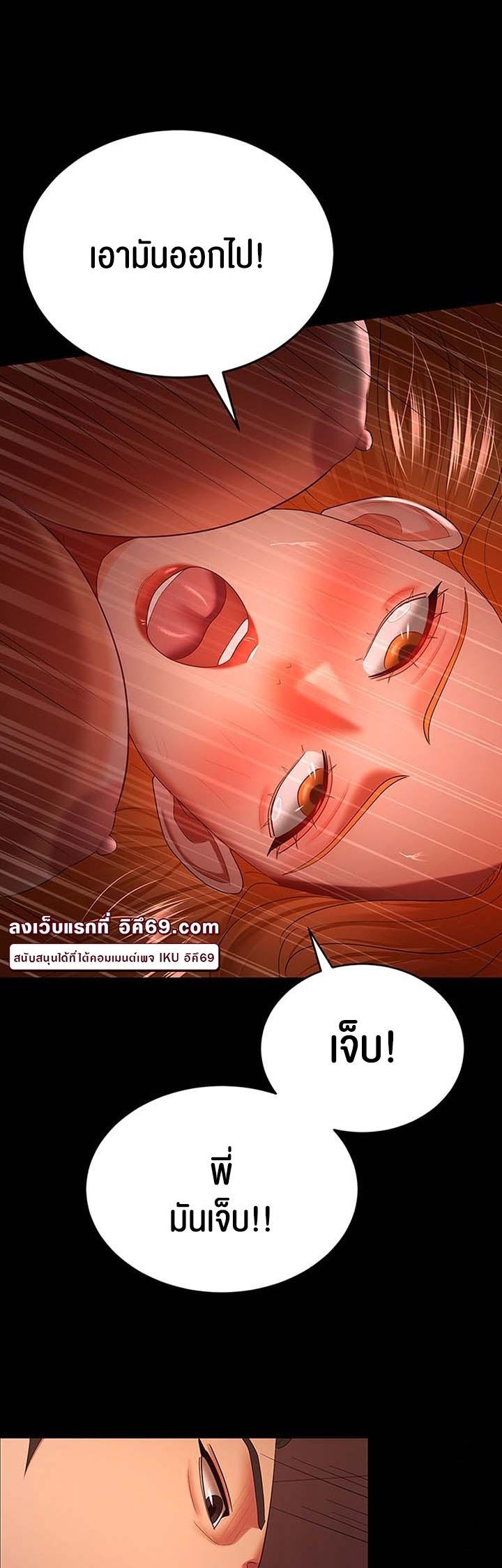 Doujin-Lc- อ่าน โดจิน มังฮวา เกาหลี ญี่ปุ่น จีน แปลไทย Your Wife was Delicious ตอนที่ 1 2 3 4 5 6 7 8 9 10 11 12 13 14 ฟรี ไม่มีโฆษณา อ่าน โดจิน Manhwa เกาหลี ญี่ปุ่น จีน เรามีครบ คัดมาให้เน้นๆ โดจิน 18+ รับประกันความฟินโดย  Doujin Lc
