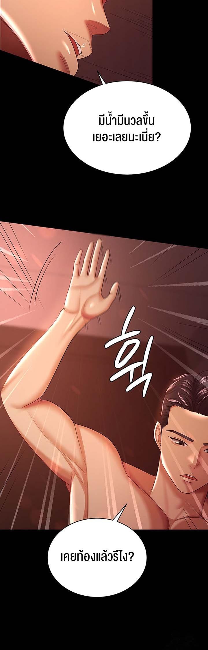 Doujin-Lc- อ่าน โดจิน มังฮวา เกาหลี ญี่ปุ่น จีน แปลไทย Your Wife was Delicious ตอนที่ 1 2 3 4 5 6 7 8 9 10 11 12 13 14 ฟรี ไม่มีโฆษณา อ่าน โดจิน Manhwa เกาหลี ญี่ปุ่น จีน เรามีครบ คัดมาให้เน้นๆ โดจิน 18+ รับประกันความฟินโดย  Doujin Lc