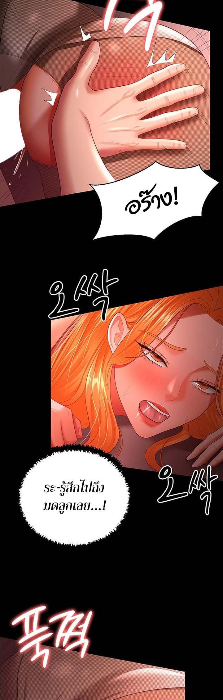 Doujin-Lc- อ่าน โดจิน มังฮวา เกาหลี ญี่ปุ่น จีน แปลไทย Your Wife was Delicious ตอนที่ 1 2 3 4 5 6 7 8 9 10 11 12 13 14 ฟรี ไม่มีโฆษณา อ่าน โดจิน Manhwa เกาหลี ญี่ปุ่น จีน เรามีครบ คัดมาให้เน้นๆ โดจิน 18+ รับประกันความฟินโดย  Doujin Lc