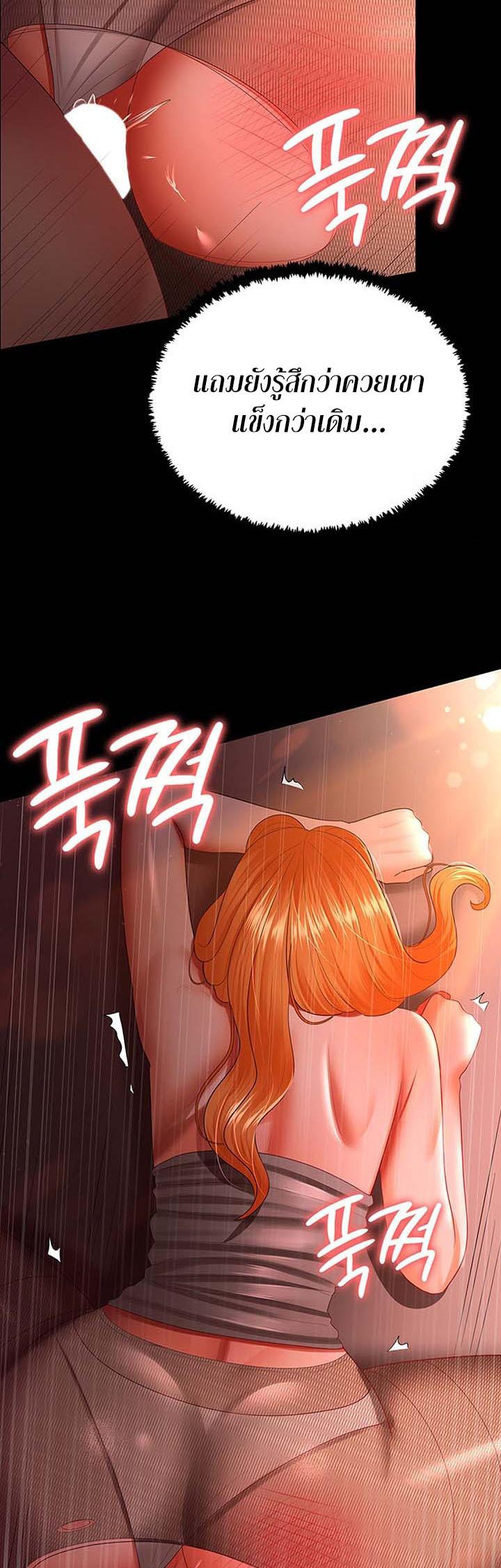 Doujin-Lc- อ่าน โดจิน มังฮวา เกาหลี ญี่ปุ่น จีน แปลไทย Your Wife was Delicious ตอนที่ 1 2 3 4 5 6 7 8 9 10 11 12 13 14 ฟรี ไม่มีโฆษณา อ่าน โดจิน Manhwa เกาหลี ญี่ปุ่น จีน เรามีครบ คัดมาให้เน้นๆ โดจิน 18+ รับประกันความฟินโดย  Doujin Lc