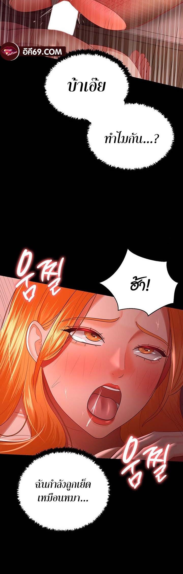 Doujin-Lc- อ่าน โดจิน มังฮวา เกาหลี ญี่ปุ่น จีน แปลไทย Your Wife was Delicious ตอนที่ 1 2 3 4 5 6 7 8 9 10 11 12 13 14 ฟรี ไม่มีโฆษณา อ่าน โดจิน Manhwa เกาหลี ญี่ปุ่น จีน เรามีครบ คัดมาให้เน้นๆ โดจิน 18+ รับประกันความฟินโดย  Doujin Lc