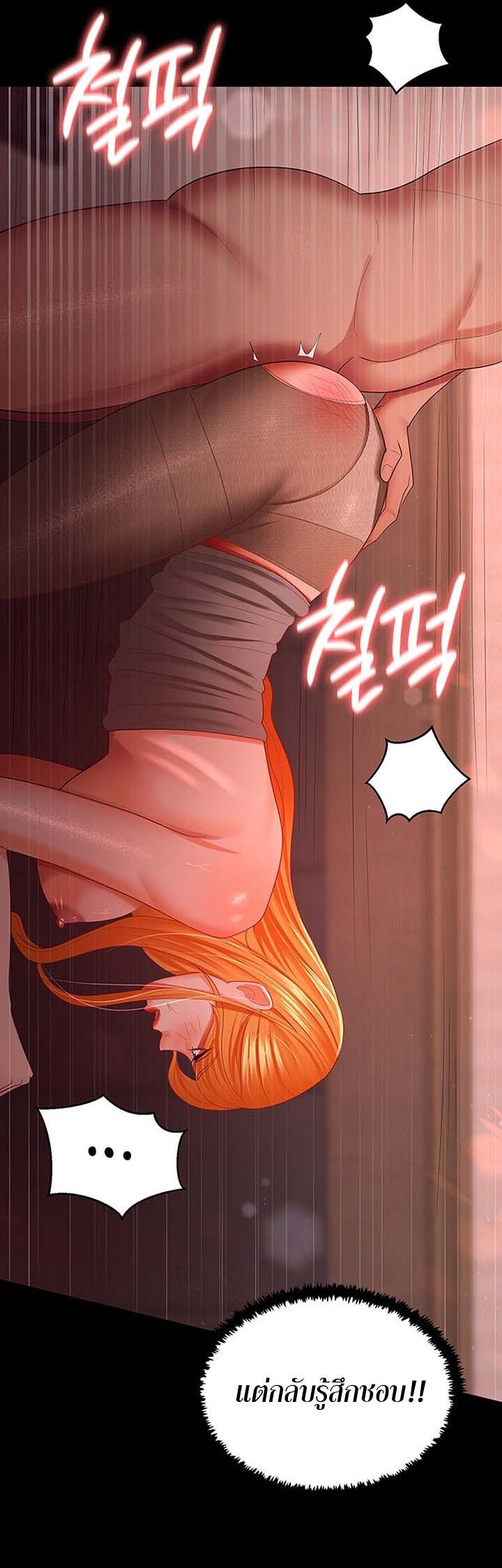 Doujin-Lc- อ่าน โดจิน มังฮวา เกาหลี ญี่ปุ่น จีน แปลไทย Your Wife was Delicious ตอนที่ 1 2 3 4 5 6 7 8 9 10 11 12 13 14 ฟรี ไม่มีโฆษณา อ่าน โดจิน Manhwa เกาหลี ญี่ปุ่น จีน เรามีครบ คัดมาให้เน้นๆ โดจิน 18+ รับประกันความฟินโดย  Doujin Lc