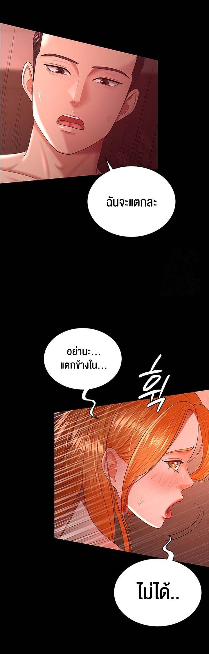 Doujin-Lc- อ่าน โดจิน มังฮวา เกาหลี ญี่ปุ่น จีน แปลไทย Your Wife was Delicious ตอนที่ 1 2 3 4 5 6 7 8 9 10 11 12 13 14 ฟรี ไม่มีโฆษณา อ่าน โดจิน Manhwa เกาหลี ญี่ปุ่น จีน เรามีครบ คัดมาให้เน้นๆ โดจิน 18+ รับประกันความฟินโดย  Doujin Lc