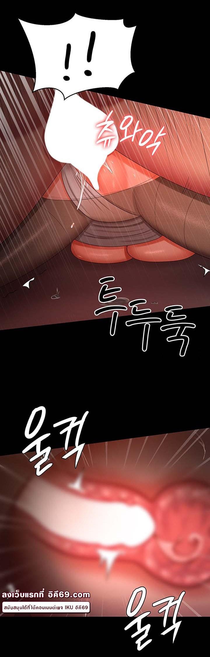 Doujin-Lc- อ่าน โดจิน มังฮวา เกาหลี ญี่ปุ่น จีน แปลไทย Your Wife was Delicious ตอนที่ 1 2 3 4 5 6 7 8 9 10 11 12 13 14 ฟรี ไม่มีโฆษณา อ่าน โดจิน Manhwa เกาหลี ญี่ปุ่น จีน เรามีครบ คัดมาให้เน้นๆ โดจิน 18+ รับประกันความฟินโดย  Doujin Lc