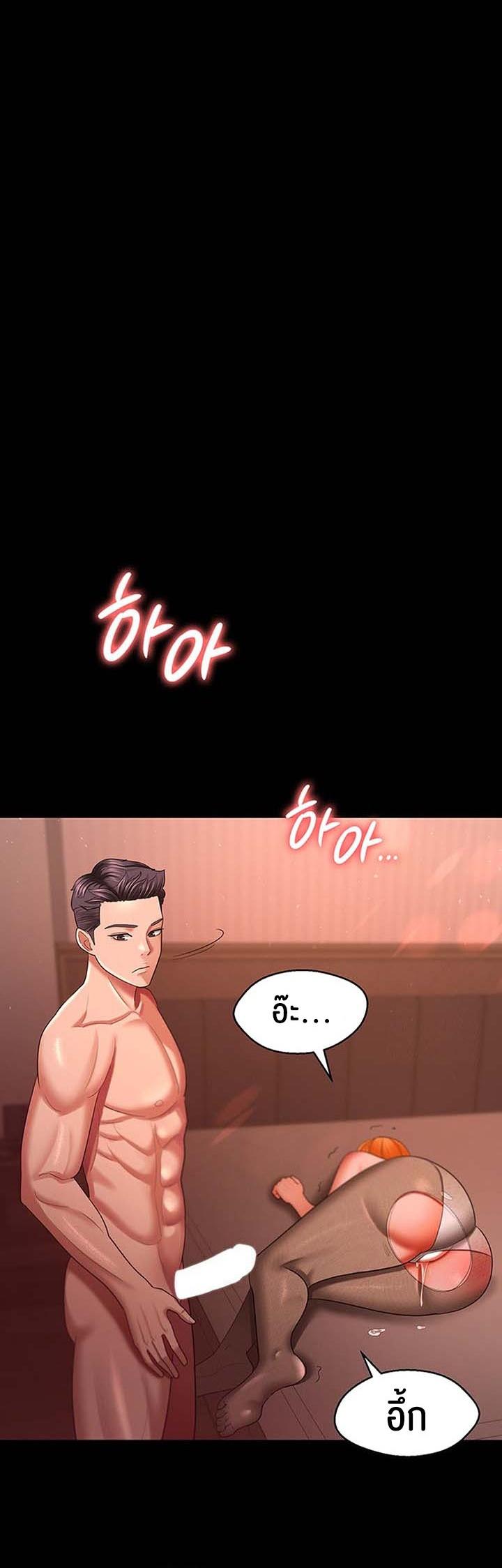 Doujin-Lc- อ่าน โดจิน มังฮวา เกาหลี ญี่ปุ่น จีน แปลไทย Your Wife was Delicious ตอนที่ 1 2 3 4 5 6 7 8 9 10 11 12 13 14 ฟรี ไม่มีโฆษณา อ่าน โดจิน Manhwa เกาหลี ญี่ปุ่น จีน เรามีครบ คัดมาให้เน้นๆ โดจิน 18+ รับประกันความฟินโดย  Doujin Lc