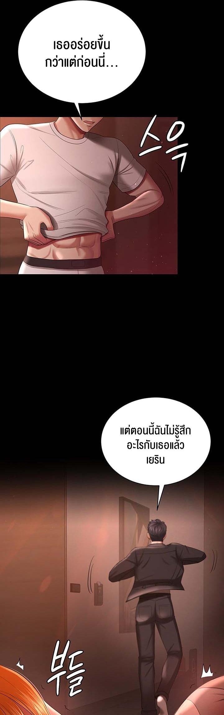 Doujin-Lc- อ่าน โดจิน มังฮวา เกาหลี ญี่ปุ่น จีน แปลไทย Your Wife was Delicious ตอนที่ 1 2 3 4 5 6 7 8 9 10 11 12 13 14 ฟรี ไม่มีโฆษณา อ่าน โดจิน Manhwa เกาหลี ญี่ปุ่น จีน เรามีครบ คัดมาให้เน้นๆ โดจิน 18+ รับประกันความฟินโดย  Doujin Lc