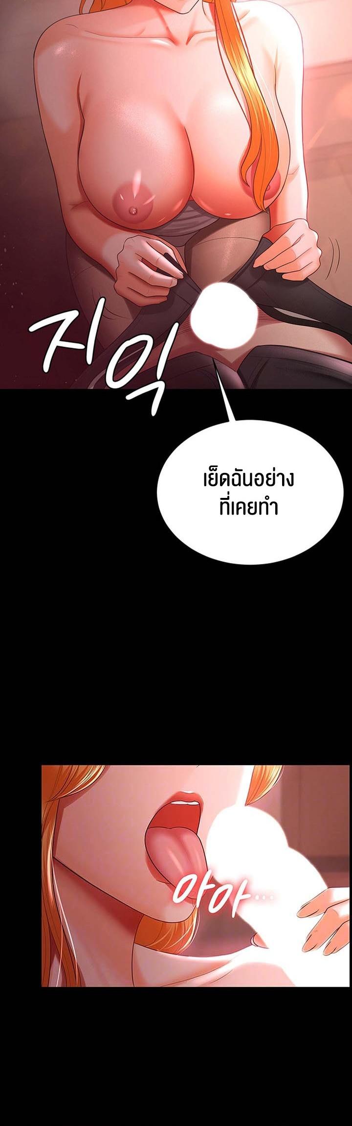 Doujin-Lc- อ่าน โดจิน มังฮวา เกาหลี ญี่ปุ่น จีน แปลไทย Your Wife was Delicious ตอนที่ 1 2 3 4 5 6 7 8 9 10 11 12 13 14 ฟรี ไม่มีโฆษณา อ่าน โดจิน Manhwa เกาหลี ญี่ปุ่น จีน เรามีครบ คัดมาให้เน้นๆ โดจิน 18+ รับประกันความฟินโดย  Doujin Lc