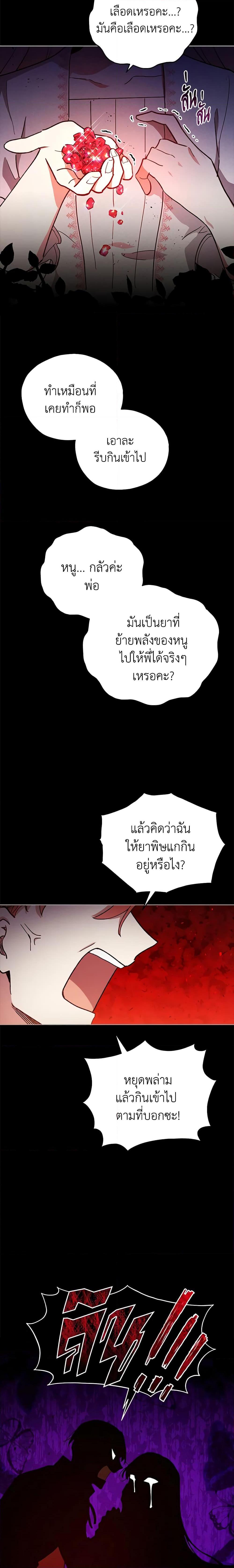 Manga-lc-com อ่านมังงะ อ่านการ์ตูน ออนไลน์ ฟรี Solitary Lady ตอนที่ 1 2 3 4 5 6 7 8 9 10 11 12 13 14 ฟรี ไม่มีโฆษณา Manga-lc - อ่าน มังงะ อ่าน การ์ตูน ออนไลน์ อ่านมังงะ ฟรี