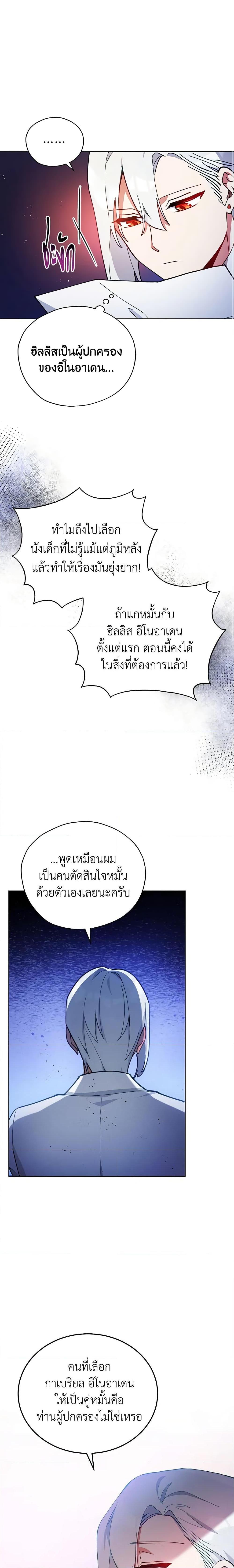 Manga-lc-com อ่านมังงะ อ่านการ์ตูน ออนไลน์ ฟรี Solitary Lady ตอนที่ 1 2 3 4 5 6 7 8 9 10 11 12 13 14 ฟรี ไม่มีโฆษณา Manga-lc - อ่าน มังงะ อ่าน การ์ตูน ออนไลน์ อ่านมังงะ ฟรี