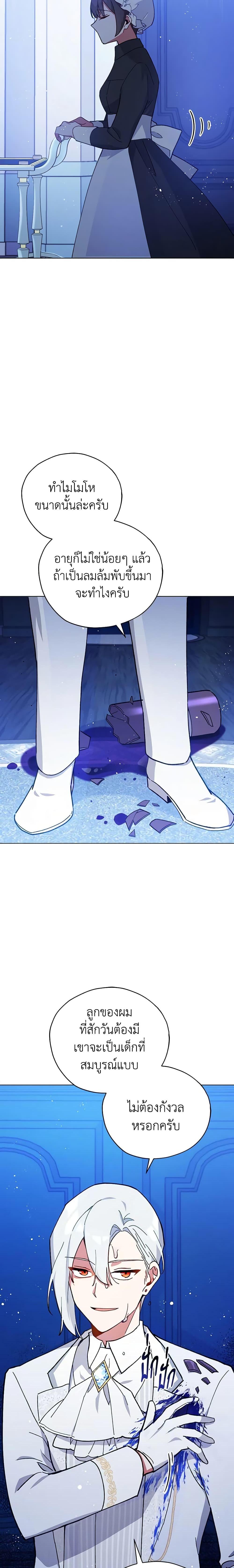 Manga-lc-com อ่านมังงะ อ่านการ์ตูน ออนไลน์ ฟรี Solitary Lady ตอนที่ 1 2 3 4 5 6 7 8 9 10 11 12 13 14 ฟรี ไม่มีโฆษณา Manga-lc - อ่าน มังงะ อ่าน การ์ตูน ออนไลน์ อ่านมังงะ ฟรี