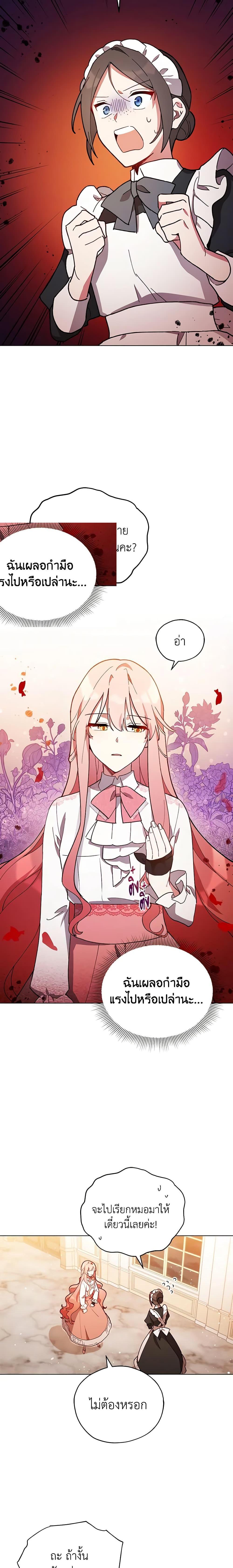 Manga-lc-com อ่านมังงะ อ่านการ์ตูน ออนไลน์ ฟรี Solitary Lady ตอนที่ 1 2 3 4 5 6 7 8 9 10 11 12 13 14 ฟรี ไม่มีโฆษณา Manga-lc - อ่าน มังงะ อ่าน การ์ตูน ออนไลน์ อ่านมังงะ ฟรี