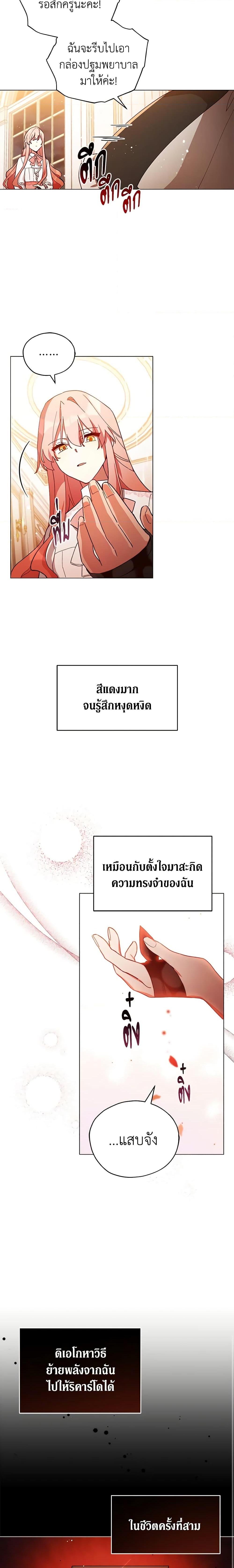 Manga-lc-com อ่านมังงะ อ่านการ์ตูน ออนไลน์ ฟรี Solitary Lady ตอนที่ 1 2 3 4 5 6 7 8 9 10 11 12 13 14 ฟรี ไม่มีโฆษณา Manga-lc - อ่าน มังงะ อ่าน การ์ตูน ออนไลน์ อ่านมังงะ ฟรี