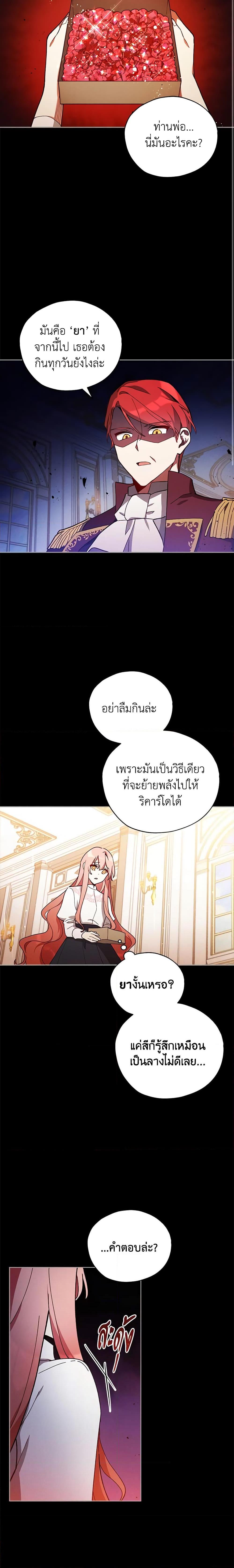 Manga-lc-com อ่านมังงะ อ่านการ์ตูน ออนไลน์ ฟรี Solitary Lady ตอนที่ 1 2 3 4 5 6 7 8 9 10 11 12 13 14 ฟรี ไม่มีโฆษณา Manga-lc - อ่าน มังงะ อ่าน การ์ตูน ออนไลน์ อ่านมังงะ ฟรี