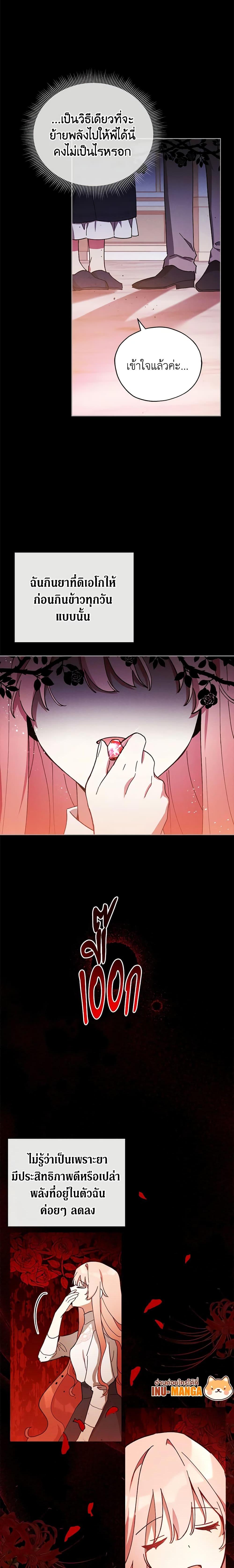 Manga-lc-com อ่านมังงะ อ่านการ์ตูน ออนไลน์ ฟรี Solitary Lady ตอนที่ 1 2 3 4 5 6 7 8 9 10 11 12 13 14 ฟรี ไม่มีโฆษณา Manga-lc - อ่าน มังงะ อ่าน การ์ตูน ออนไลน์ อ่านมังงะ ฟรี