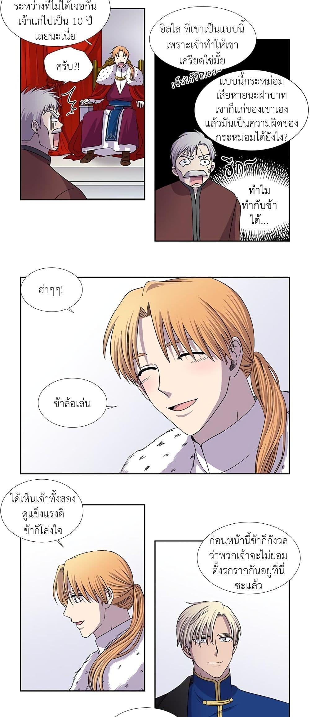 Manga-lc-com อ่านมังงะ อ่านการ์ตูน ออนไลน์ ฟรี Light and Shadow ตอนที่ 1 2 3 4 5 6 7 8 9 10 11 12 13 14 ฟรี ไม่มีโฆษณา Manga-lc - อ่าน มังงะ อ่าน การ์ตูน ออนไลน์ อ่านมังงะ ฟรี