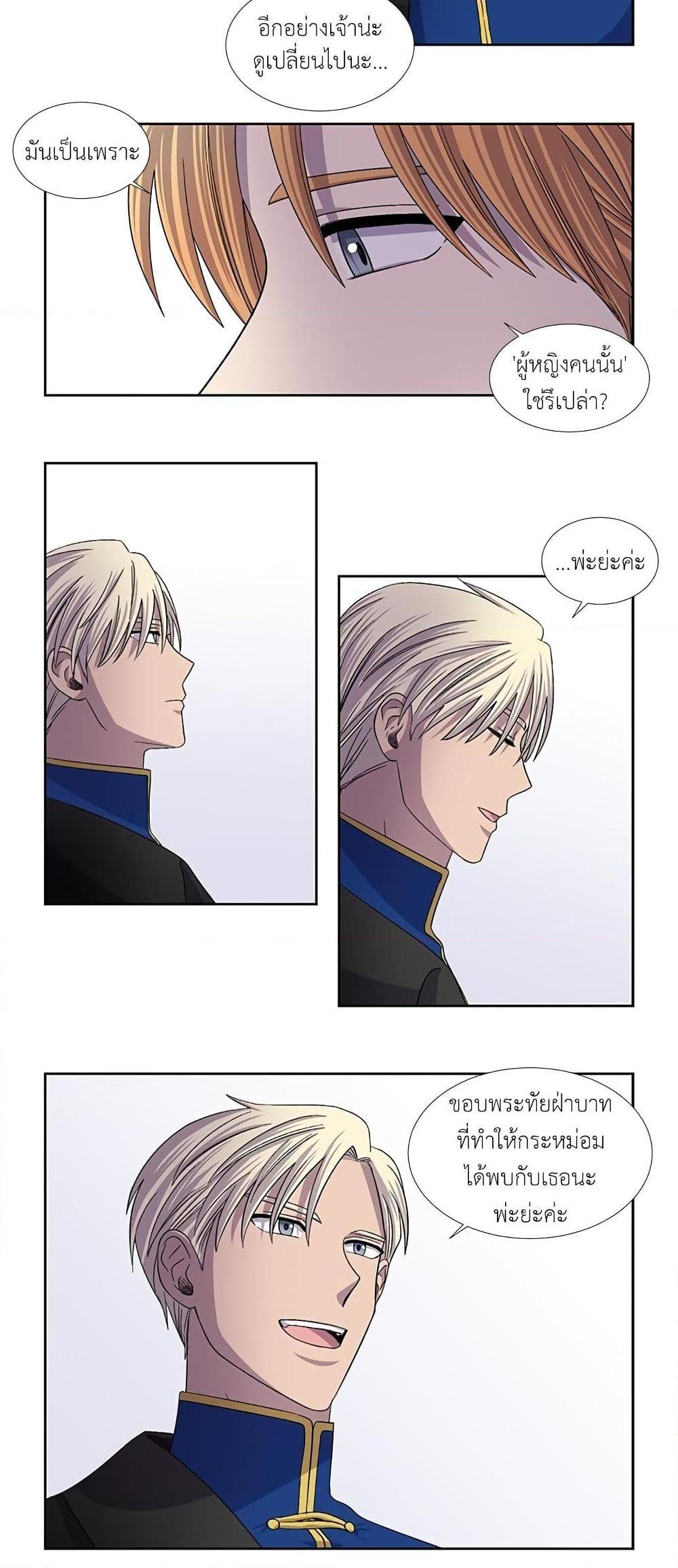 Manga-lc-com อ่านมังงะ อ่านการ์ตูน ออนไลน์ ฟรี Light and Shadow ตอนที่ 1 2 3 4 5 6 7 8 9 10 11 12 13 14 ฟรี ไม่มีโฆษณา Manga-lc - อ่าน มังงะ อ่าน การ์ตูน ออนไลน์ อ่านมังงะ ฟรี