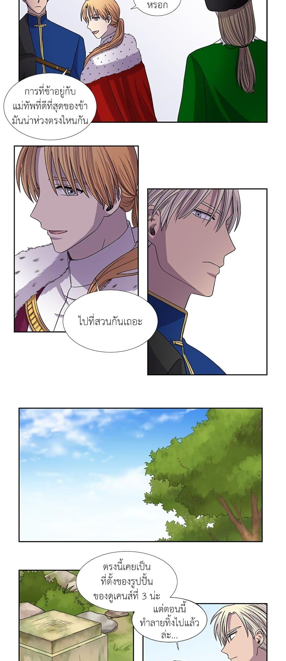 Manga-lc-com อ่านมังงะ อ่านการ์ตูน ออนไลน์ ฟรี Light and Shadow ตอนที่ 1 2 3 4 5 6 7 8 9 10 11 12 13 14 ฟรี ไม่มีโฆษณา Manga-lc - อ่าน มังงะ อ่าน การ์ตูน ออนไลน์ อ่านมังงะ ฟรี