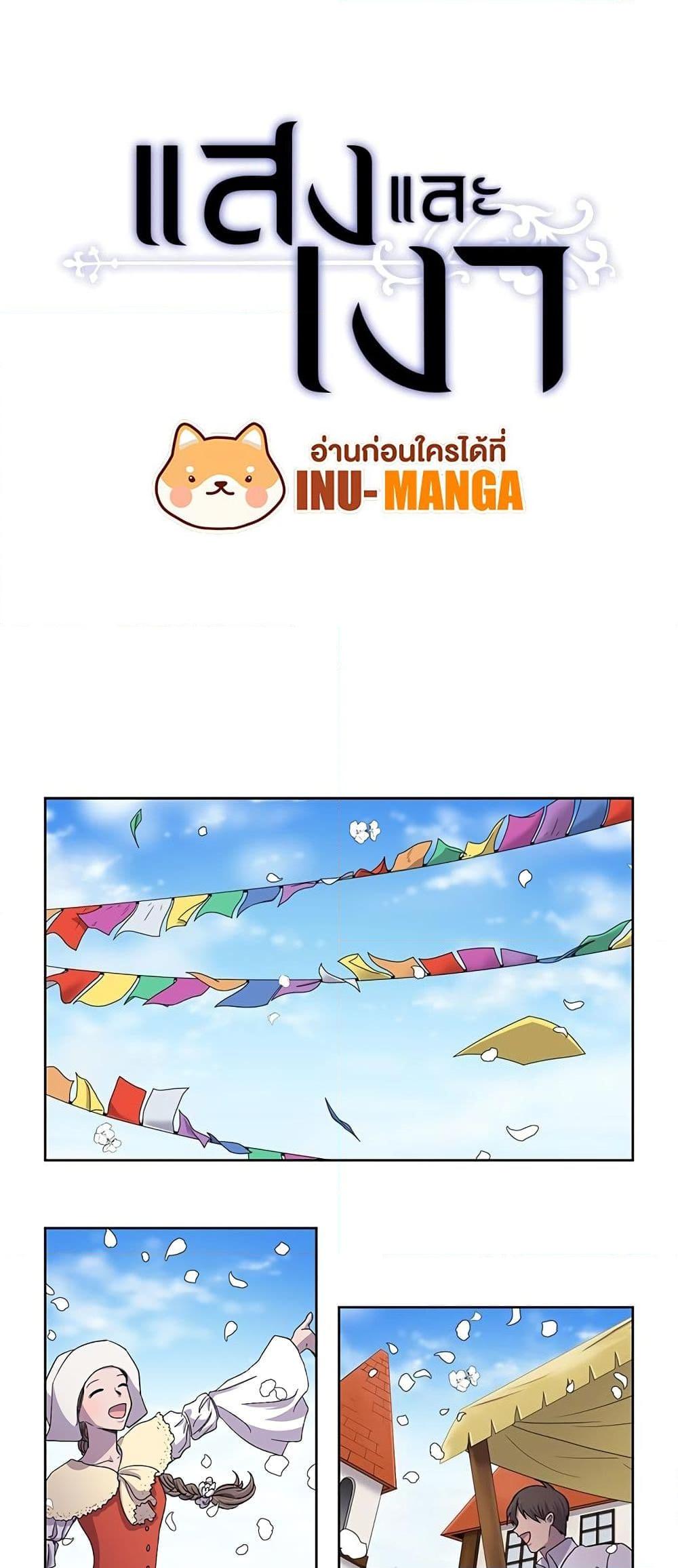 Manga-lc-com อ่านมังงะ อ่านการ์ตูน ออนไลน์ ฟรี Light and Shadow ตอนที่ 1 2 3 4 5 6 7 8 9 10 11 12 13 14 ฟรี ไม่มีโฆษณา Manga-lc - อ่าน มังงะ อ่าน การ์ตูน ออนไลน์ อ่านมังงะ ฟรี