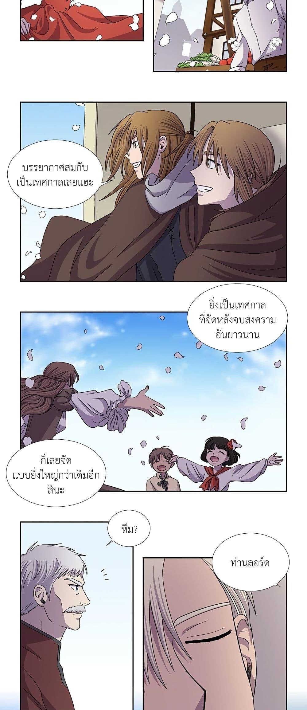 Manga-lc-com อ่านมังงะ อ่านการ์ตูน ออนไลน์ ฟรี Light and Shadow ตอนที่ 1 2 3 4 5 6 7 8 9 10 11 12 13 14 ฟรี ไม่มีโฆษณา Manga-lc - อ่าน มังงะ อ่าน การ์ตูน ออนไลน์ อ่านมังงะ ฟรี