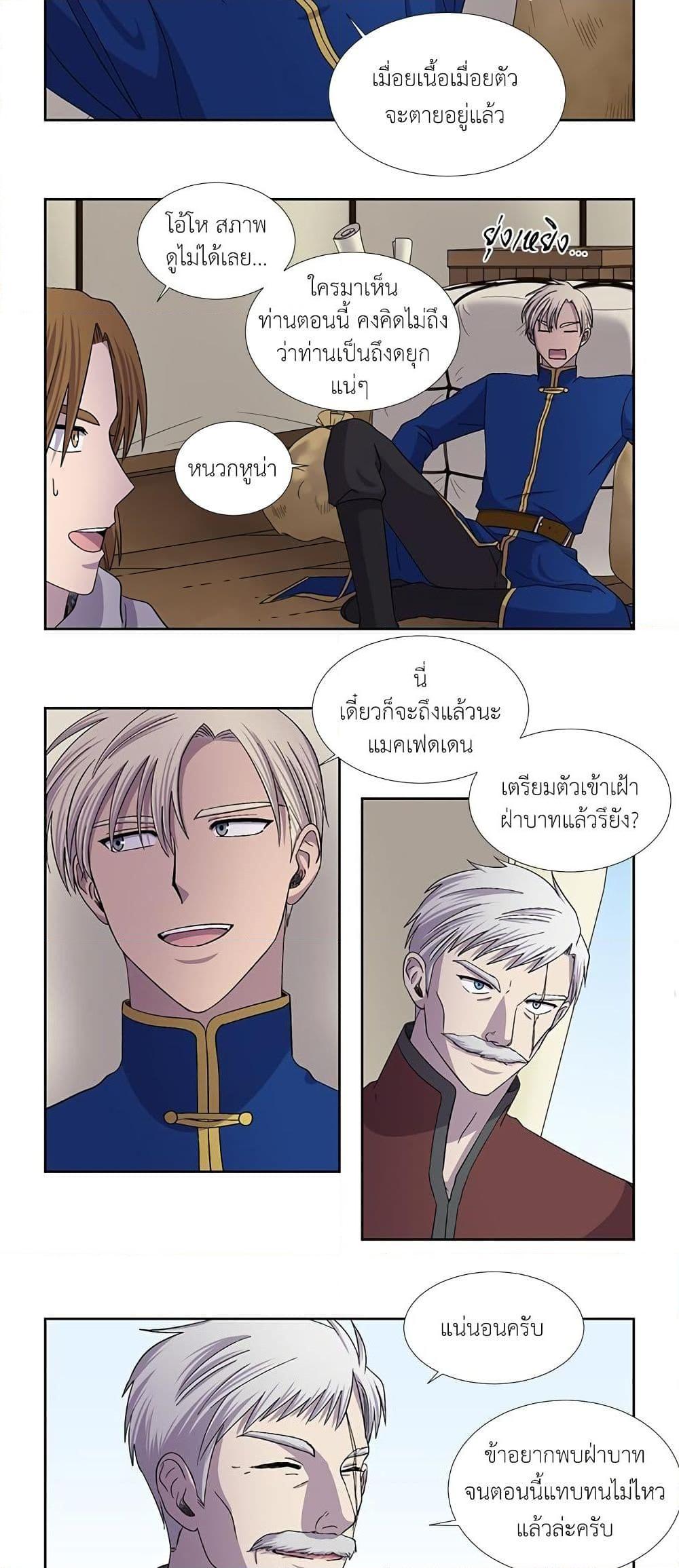 Manga-lc-com อ่านมังงะ อ่านการ์ตูน ออนไลน์ ฟรี Light and Shadow ตอนที่ 1 2 3 4 5 6 7 8 9 10 11 12 13 14 ฟรี ไม่มีโฆษณา Manga-lc - อ่าน มังงะ อ่าน การ์ตูน ออนไลน์ อ่านมังงะ ฟรี
