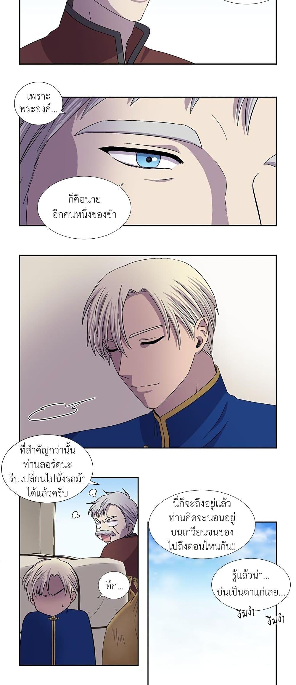 Manga-lc-com อ่านมังงะ อ่านการ์ตูน ออนไลน์ ฟรี Light and Shadow ตอนที่ 1 2 3 4 5 6 7 8 9 10 11 12 13 14 ฟรี ไม่มีโฆษณา Manga-lc - อ่าน มังงะ อ่าน การ์ตูน ออนไลน์ อ่านมังงะ ฟรี