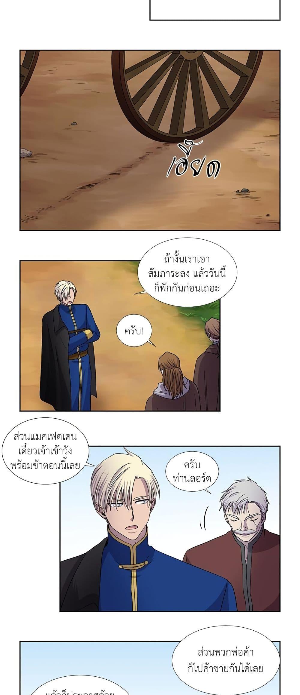 Manga-lc-com อ่านมังงะ อ่านการ์ตูน ออนไลน์ ฟรี Light and Shadow ตอนที่ 1 2 3 4 5 6 7 8 9 10 11 12 13 14 ฟรี ไม่มีโฆษณา Manga-lc - อ่าน มังงะ อ่าน การ์ตูน ออนไลน์ อ่านมังงะ ฟรี