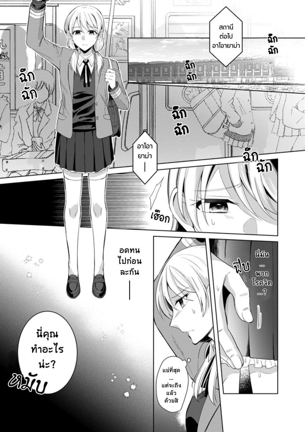 Manga-lc-com อ่านมังงะ อ่านการ์ตูน ออนไลน์ ฟรี Takane-san to Arashi-chan ตอนที่ 1 2 3 4 5 6 7 8 9 10 11 12 13 14 ฟรี ไม่มีโฆษณา Manga-lc - อ่าน มังงะ อ่าน การ์ตูน ออนไลน์ อ่านมังงะ ฟรี