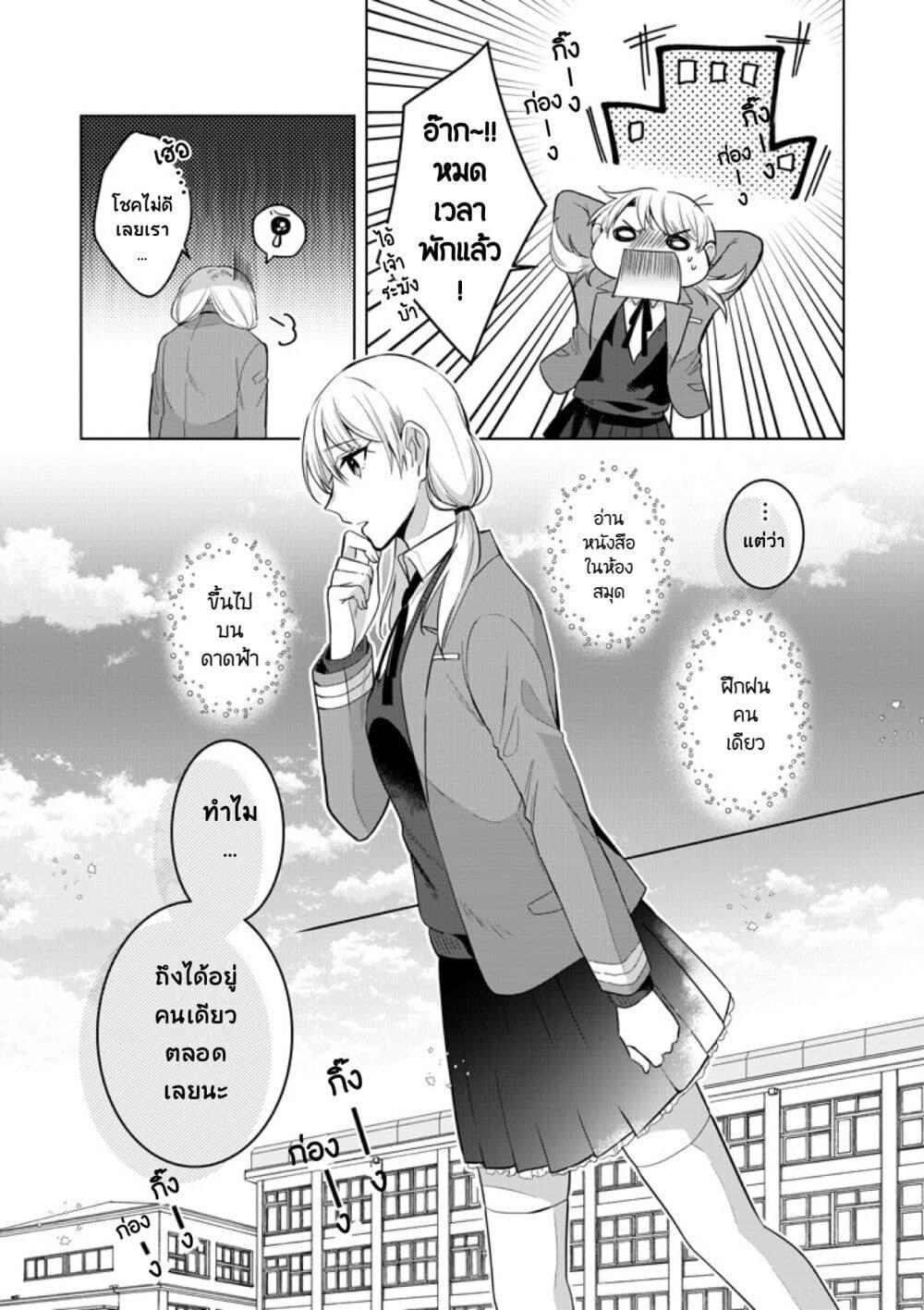 Manga-lc-com อ่านมังงะ อ่านการ์ตูน ออนไลน์ ฟรี Takane-san to Arashi-chan ตอนที่ 1 2 3 4 5 6 7 8 9 10 11 12 13 14 ฟรี ไม่มีโฆษณา Manga-lc - อ่าน มังงะ อ่าน การ์ตูน ออนไลน์ อ่านมังงะ ฟรี