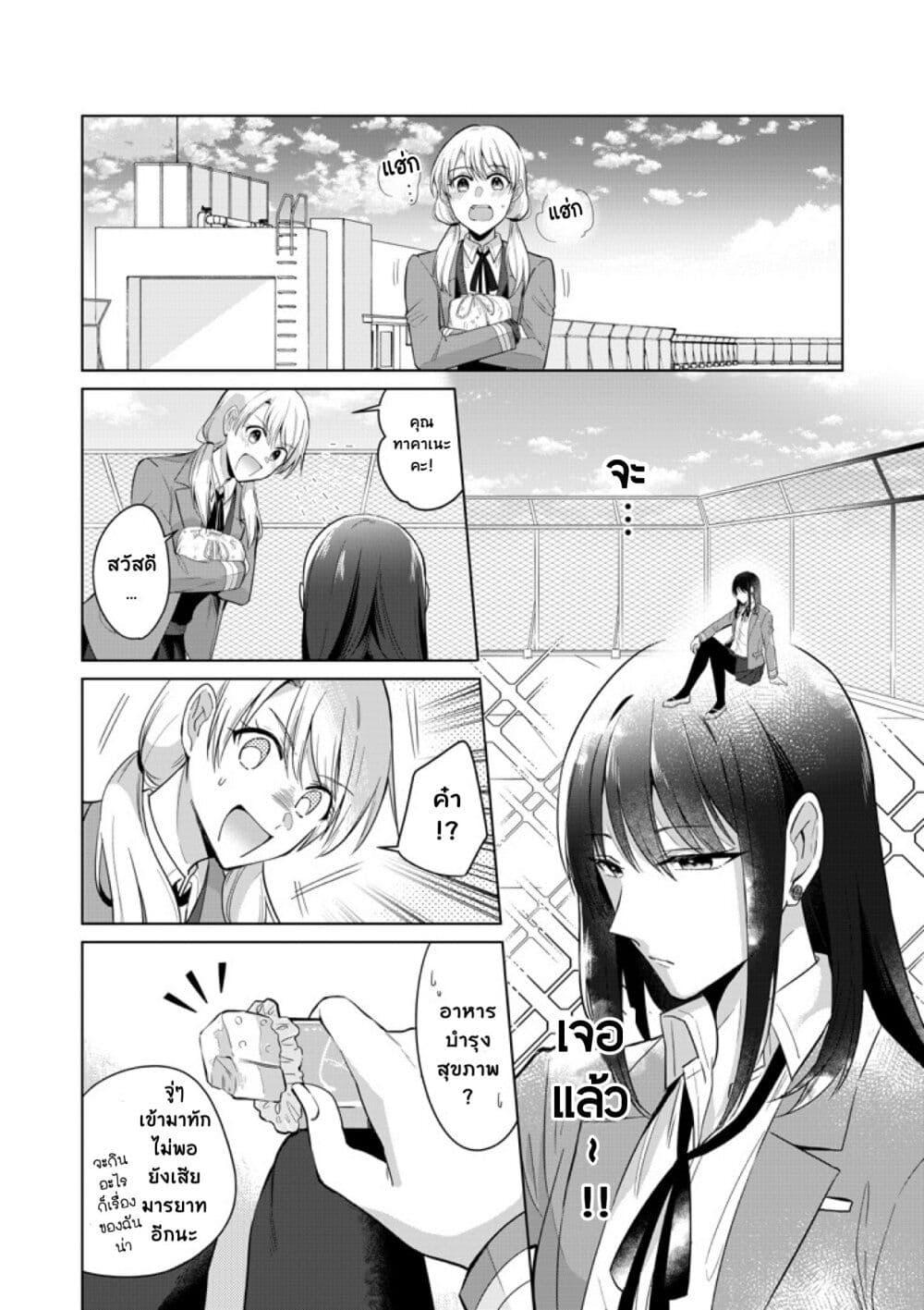 Manga-lc-com อ่านมังงะ อ่านการ์ตูน ออนไลน์ ฟรี Takane-san to Arashi-chan ตอนที่ 1 2 3 4 5 6 7 8 9 10 11 12 13 14 ฟรี ไม่มีโฆษณา Manga-lc - อ่าน มังงะ อ่าน การ์ตูน ออนไลน์ อ่านมังงะ ฟรี