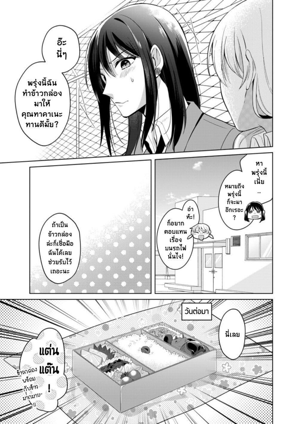 Manga-lc-com อ่านมังงะ อ่านการ์ตูน ออนไลน์ ฟรี Takane-san to Arashi-chan ตอนที่ 1 2 3 4 5 6 7 8 9 10 11 12 13 14 ฟรี ไม่มีโฆษณา Manga-lc - อ่าน มังงะ อ่าน การ์ตูน ออนไลน์ อ่านมังงะ ฟรี