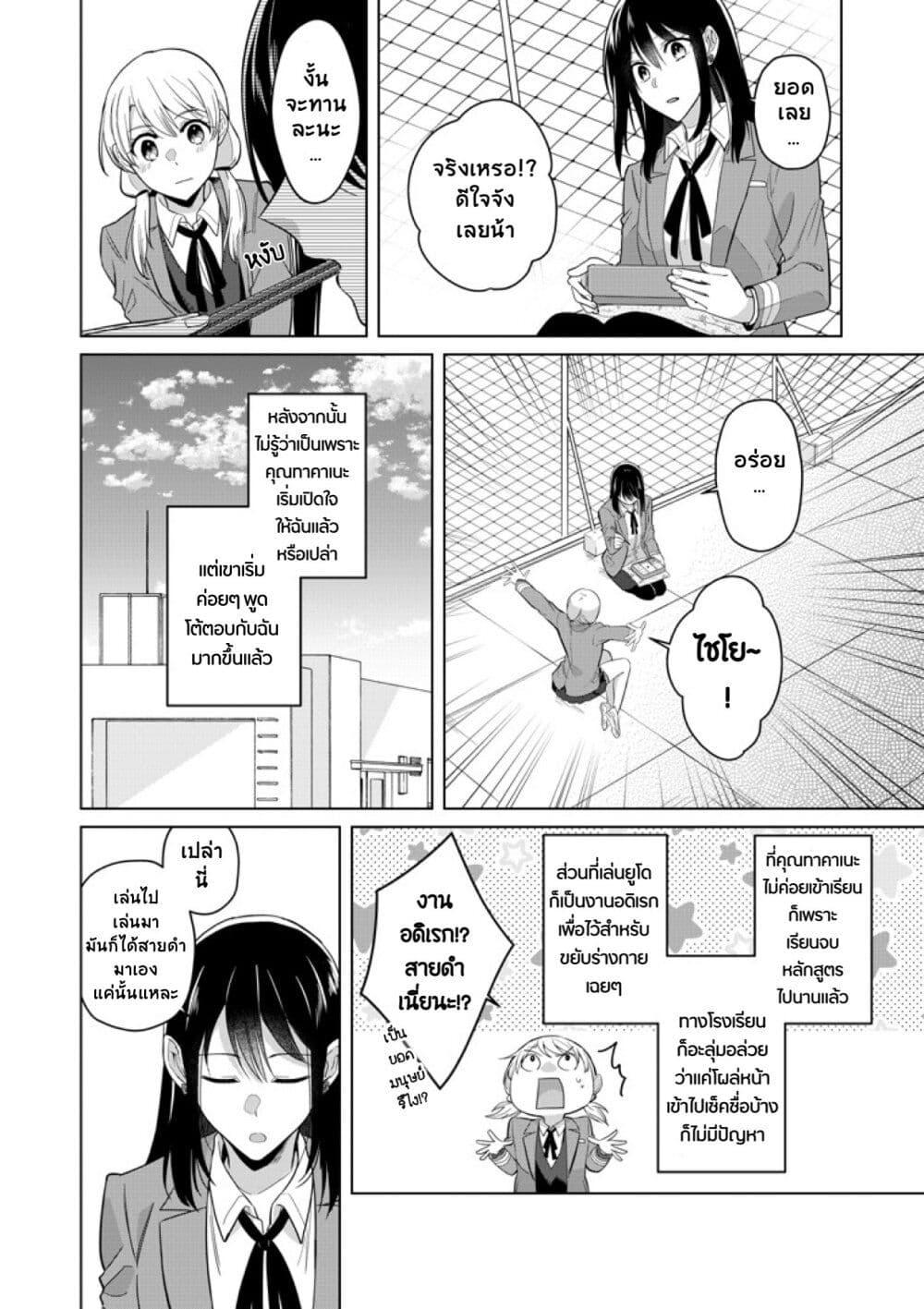Manga-lc-com อ่านมังงะ อ่านการ์ตูน ออนไลน์ ฟรี Takane-san to Arashi-chan ตอนที่ 1 2 3 4 5 6 7 8 9 10 11 12 13 14 ฟรี ไม่มีโฆษณา Manga-lc - อ่าน มังงะ อ่าน การ์ตูน ออนไลน์ อ่านมังงะ ฟรี