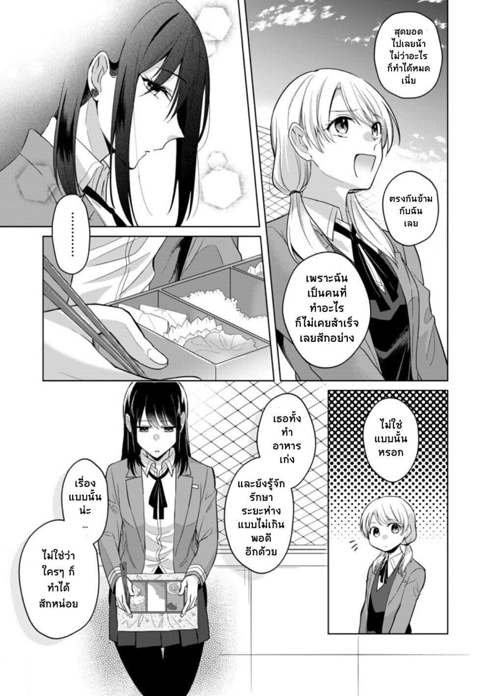Manga-lc-com อ่านมังงะ อ่านการ์ตูน ออนไลน์ ฟรี Takane-san to Arashi-chan ตอนที่ 1 2 3 4 5 6 7 8 9 10 11 12 13 14 ฟรี ไม่มีโฆษณา Manga-lc - อ่าน มังงะ อ่าน การ์ตูน ออนไลน์ อ่านมังงะ ฟรี