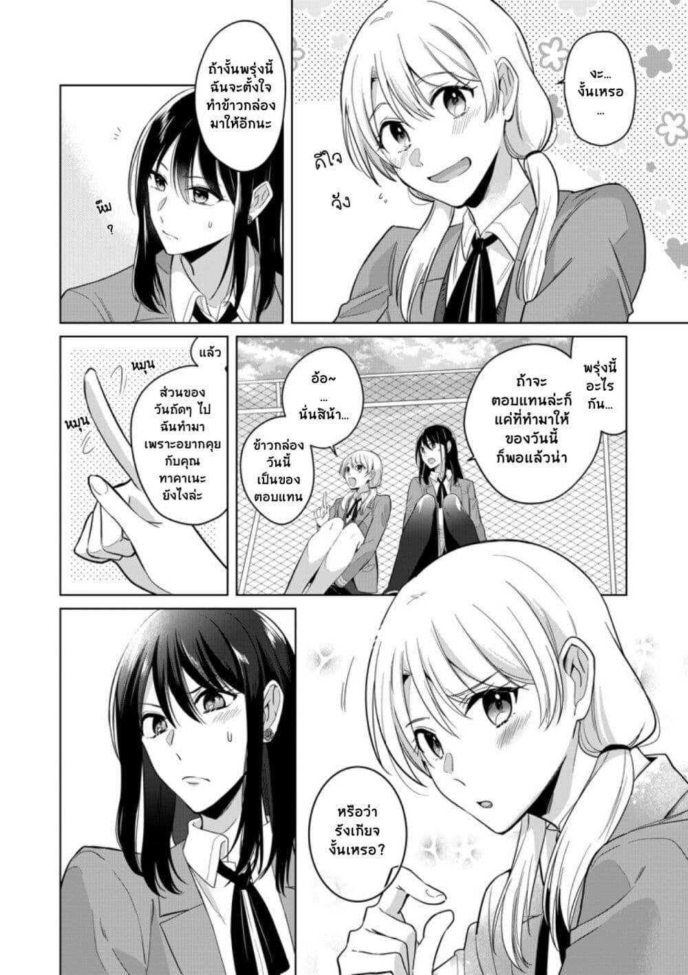 Manga-lc-com อ่านมังงะ อ่านการ์ตูน ออนไลน์ ฟรี Takane-san to Arashi-chan ตอนที่ 1 2 3 4 5 6 7 8 9 10 11 12 13 14 ฟรี ไม่มีโฆษณา Manga-lc - อ่าน มังงะ อ่าน การ์ตูน ออนไลน์ อ่านมังงะ ฟรี