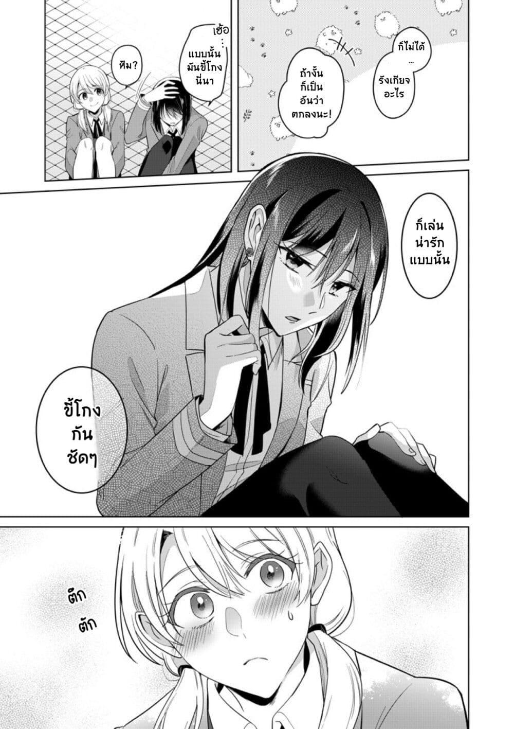 Manga-lc-com อ่านมังงะ อ่านการ์ตูน ออนไลน์ ฟรี Takane-san to Arashi-chan ตอนที่ 1 2 3 4 5 6 7 8 9 10 11 12 13 14 ฟรี ไม่มีโฆษณา Manga-lc - อ่าน มังงะ อ่าน การ์ตูน ออนไลน์ อ่านมังงะ ฟรี
