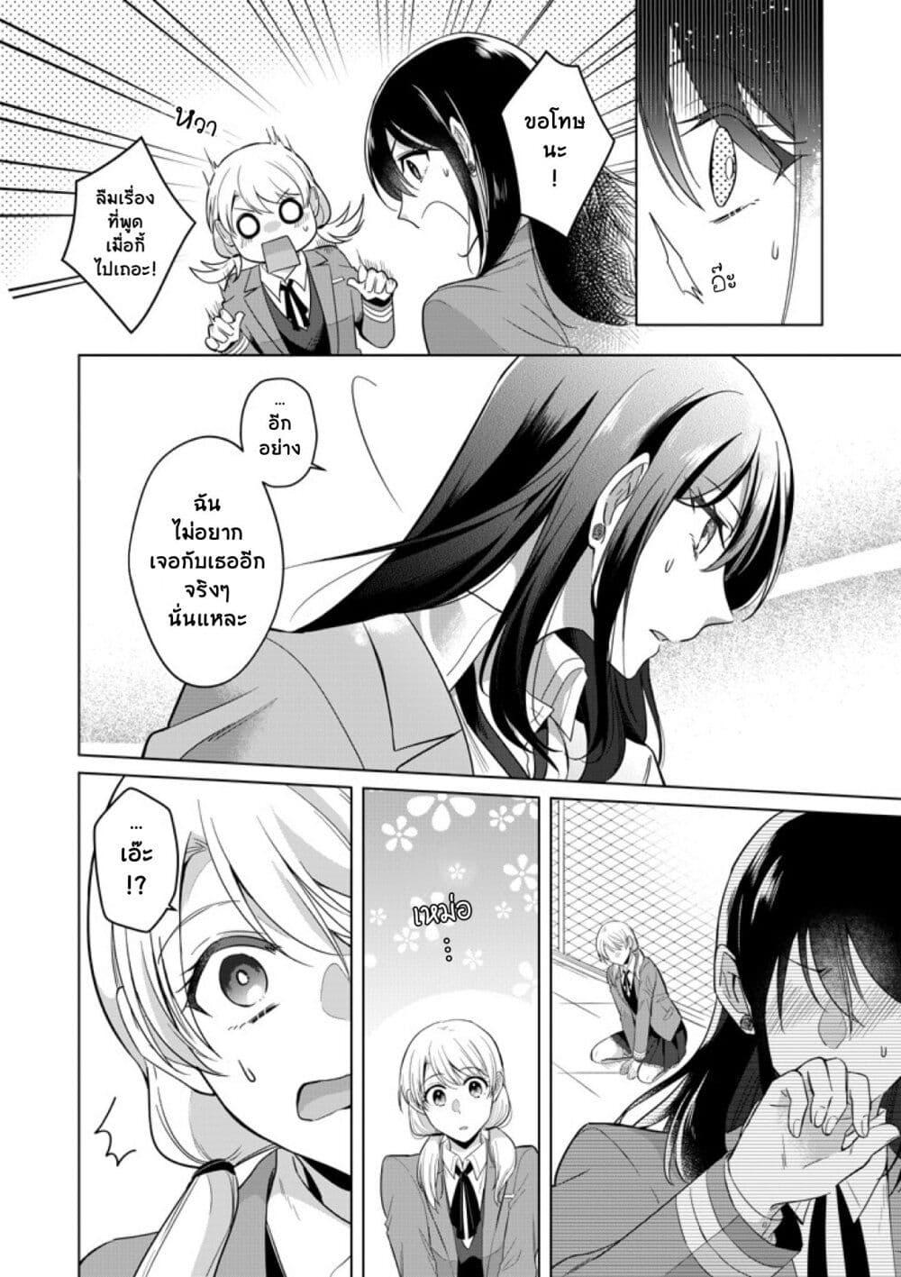 Manga-lc-com อ่านมังงะ อ่านการ์ตูน ออนไลน์ ฟรี Takane-san to Arashi-chan ตอนที่ 1 2 3 4 5 6 7 8 9 10 11 12 13 14 ฟรี ไม่มีโฆษณา Manga-lc - อ่าน มังงะ อ่าน การ์ตูน ออนไลน์ อ่านมังงะ ฟรี