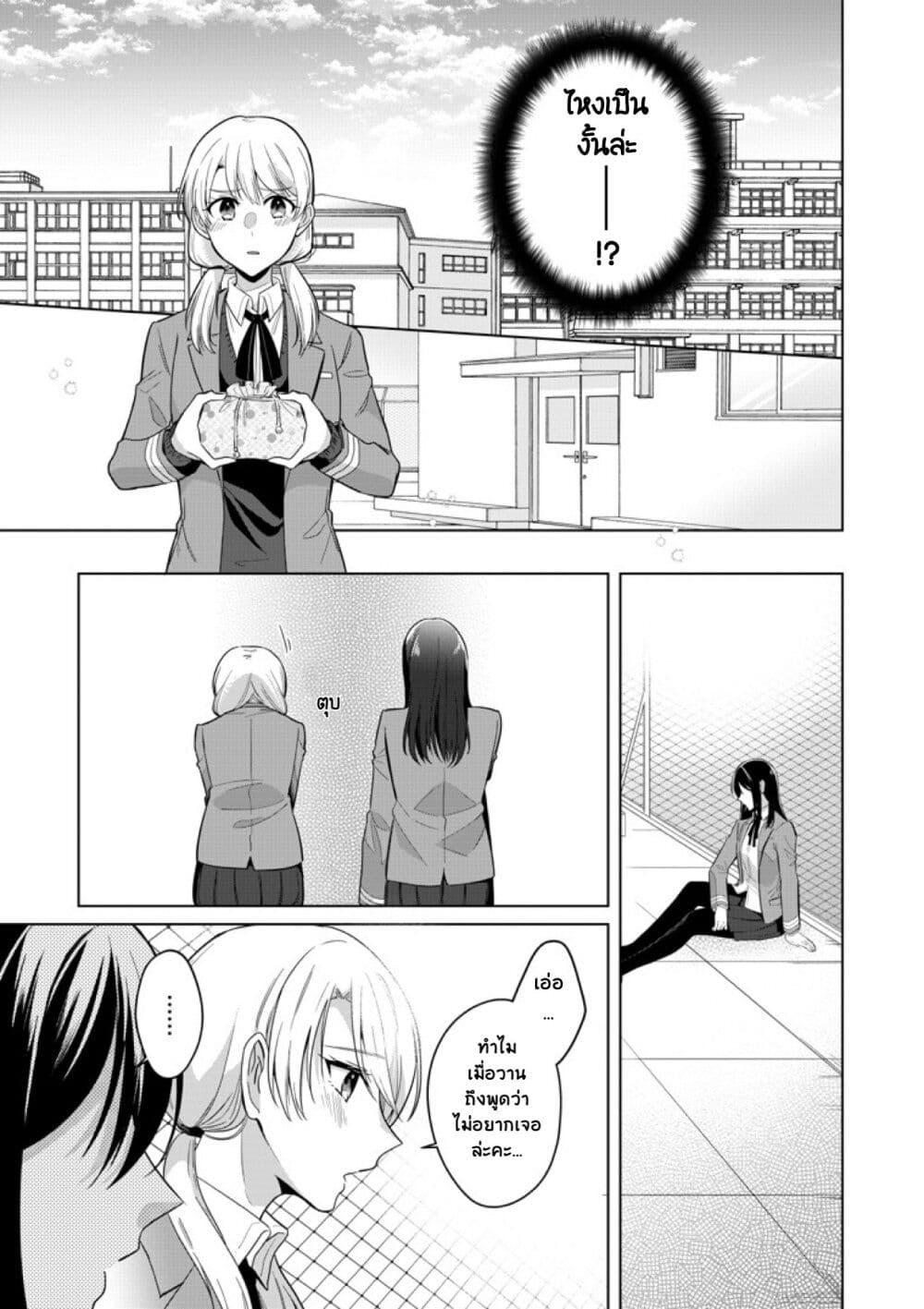 Manga-lc-com อ่านมังงะ อ่านการ์ตูน ออนไลน์ ฟรี Takane-san to Arashi-chan ตอนที่ 1 2 3 4 5 6 7 8 9 10 11 12 13 14 ฟรี ไม่มีโฆษณา Manga-lc - อ่าน มังงะ อ่าน การ์ตูน ออนไลน์ อ่านมังงะ ฟรี