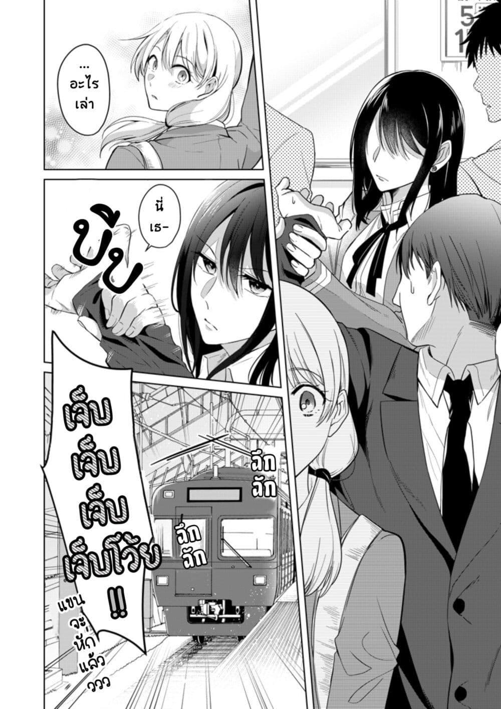 Manga-lc-com อ่านมังงะ อ่านการ์ตูน ออนไลน์ ฟรี Takane-san to Arashi-chan ตอนที่ 1 2 3 4 5 6 7 8 9 10 11 12 13 14 ฟรี ไม่มีโฆษณา Manga-lc - อ่าน มังงะ อ่าน การ์ตูน ออนไลน์ อ่านมังงะ ฟรี
