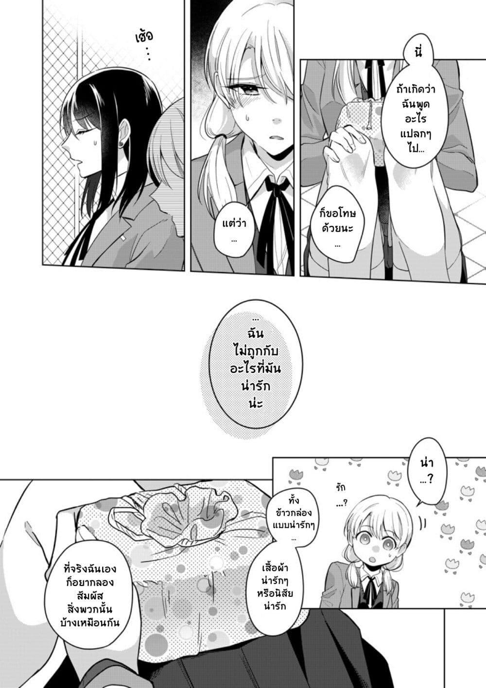 Manga-lc-com อ่านมังงะ อ่านการ์ตูน ออนไลน์ ฟรี Takane-san to Arashi-chan ตอนที่ 1 2 3 4 5 6 7 8 9 10 11 12 13 14 ฟรี ไม่มีโฆษณา Manga-lc - อ่าน มังงะ อ่าน การ์ตูน ออนไลน์ อ่านมังงะ ฟรี