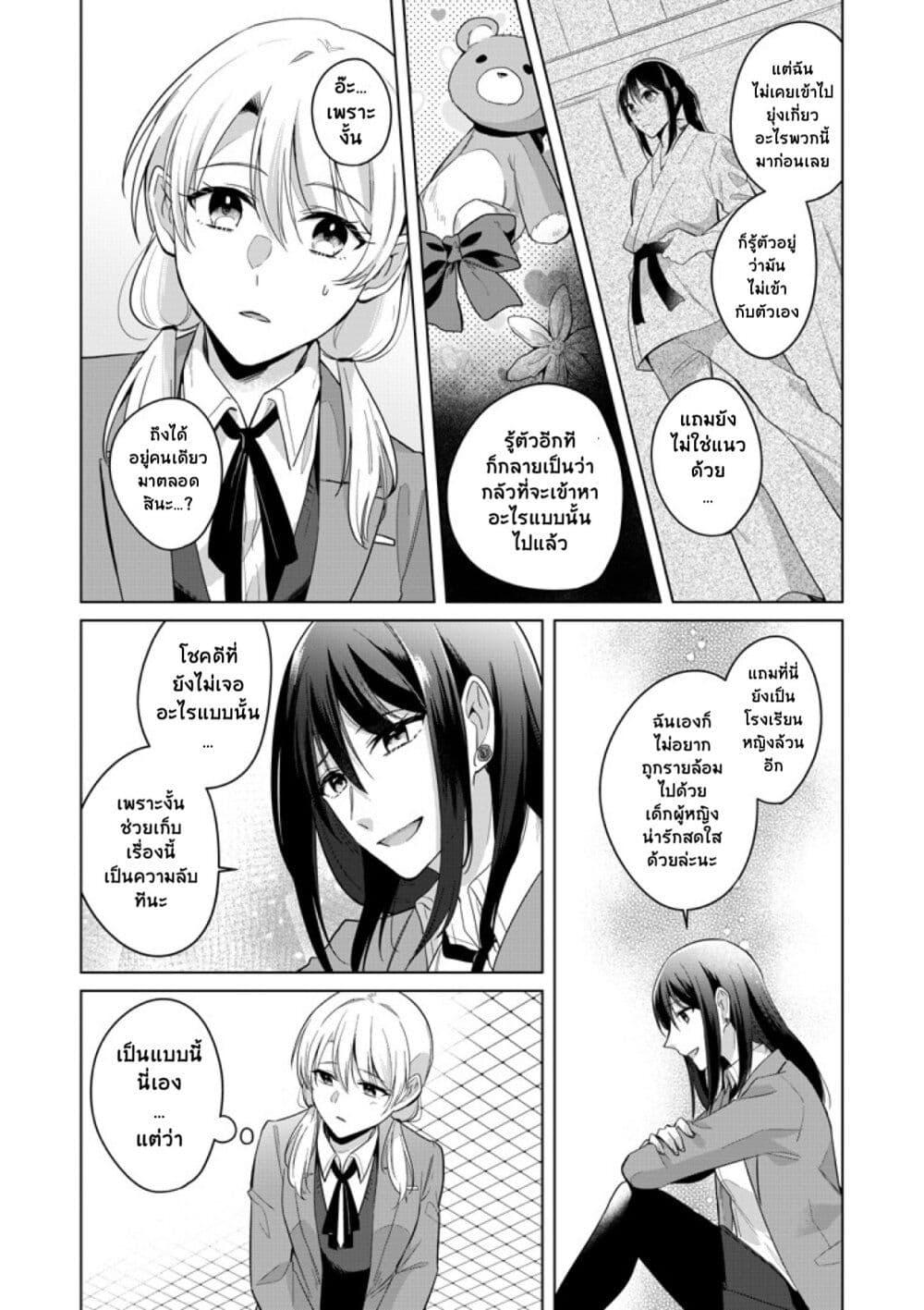 Manga-lc-com อ่านมังงะ อ่านการ์ตูน ออนไลน์ ฟรี Takane-san to Arashi-chan ตอนที่ 1 2 3 4 5 6 7 8 9 10 11 12 13 14 ฟรี ไม่มีโฆษณา Manga-lc - อ่าน มังงะ อ่าน การ์ตูน ออนไลน์ อ่านมังงะ ฟรี