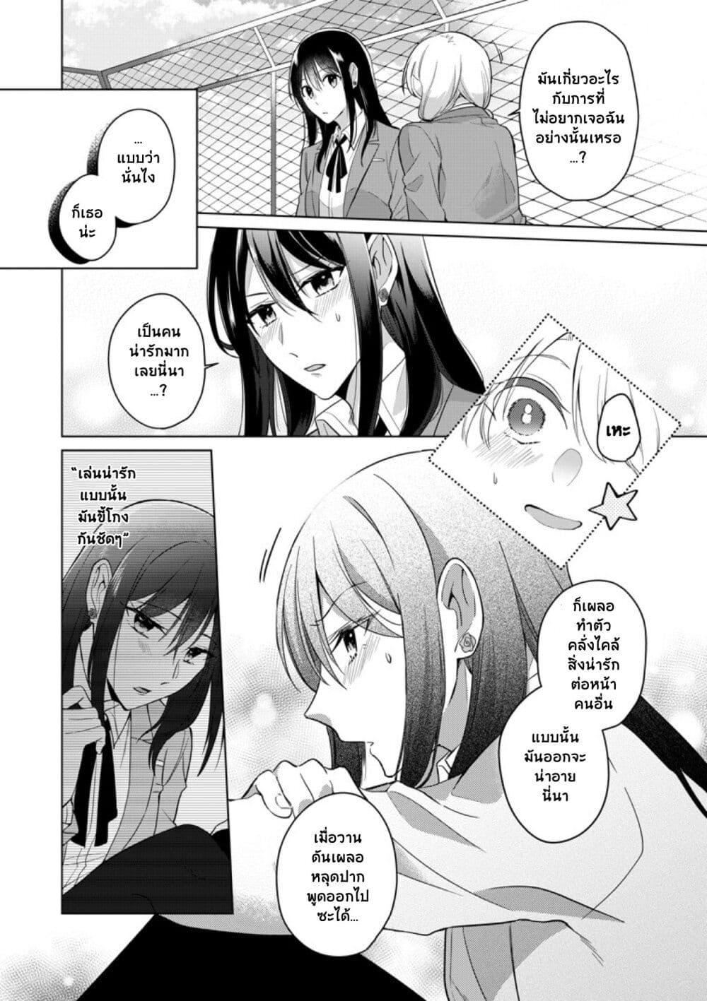 Manga-lc-com อ่านมังงะ อ่านการ์ตูน ออนไลน์ ฟรี Takane-san to Arashi-chan ตอนที่ 1 2 3 4 5 6 7 8 9 10 11 12 13 14 ฟรี ไม่มีโฆษณา Manga-lc - อ่าน มังงะ อ่าน การ์ตูน ออนไลน์ อ่านมังงะ ฟรี