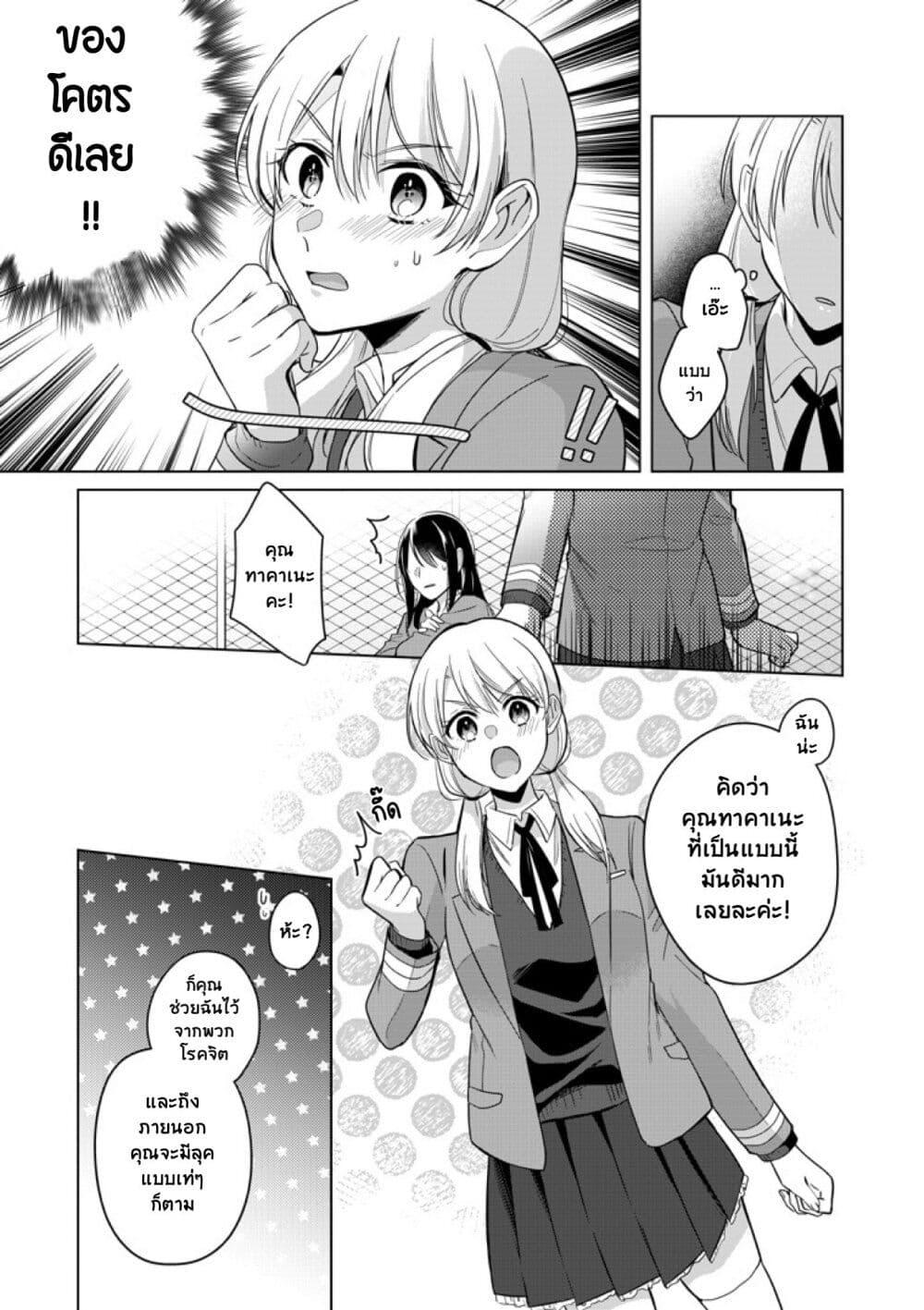 Manga-lc-com อ่านมังงะ อ่านการ์ตูน ออนไลน์ ฟรี Takane-san to Arashi-chan ตอนที่ 1 2 3 4 5 6 7 8 9 10 11 12 13 14 ฟรี ไม่มีโฆษณา Manga-lc - อ่าน มังงะ อ่าน การ์ตูน ออนไลน์ อ่านมังงะ ฟรี