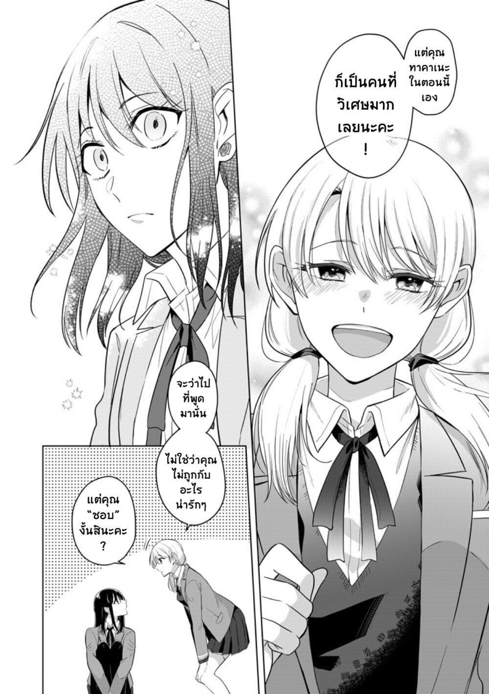 Manga-lc-com อ่านมังงะ อ่านการ์ตูน ออนไลน์ ฟรี Takane-san to Arashi-chan ตอนที่ 1 2 3 4 5 6 7 8 9 10 11 12 13 14 ฟรี ไม่มีโฆษณา Manga-lc - อ่าน มังงะ อ่าน การ์ตูน ออนไลน์ อ่านมังงะ ฟรี