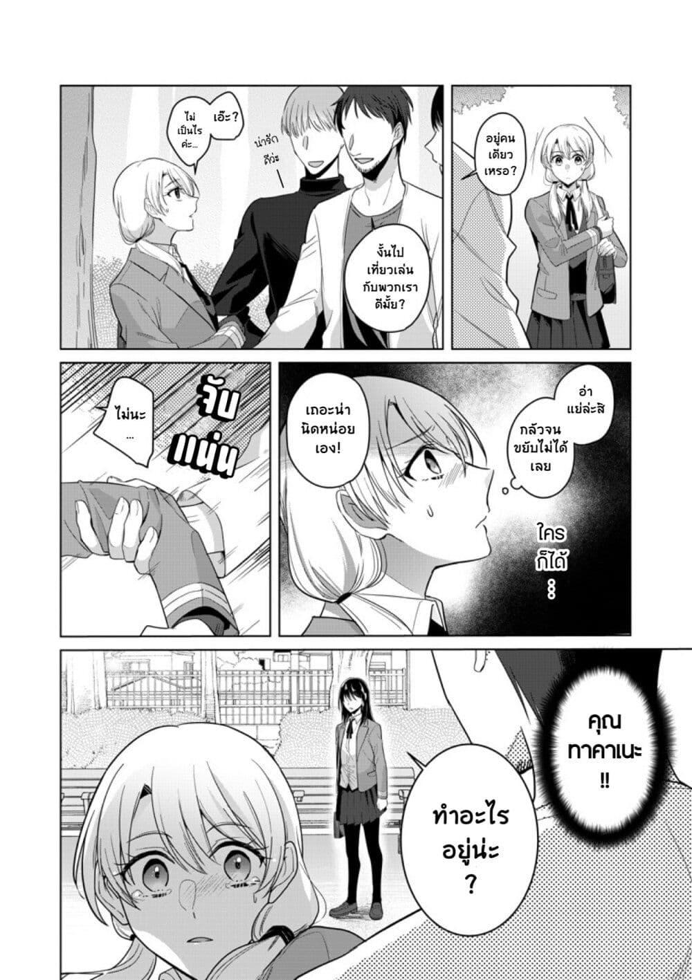 Manga-lc-com อ่านมังงะ อ่านการ์ตูน ออนไลน์ ฟรี Takane-san to Arashi-chan ตอนที่ 1 2 3 4 5 6 7 8 9 10 11 12 13 14 ฟรี ไม่มีโฆษณา Manga-lc - อ่าน มังงะ อ่าน การ์ตูน ออนไลน์ อ่านมังงะ ฟรี